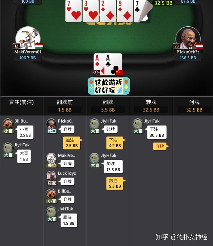 HHpoker官网版下载安装